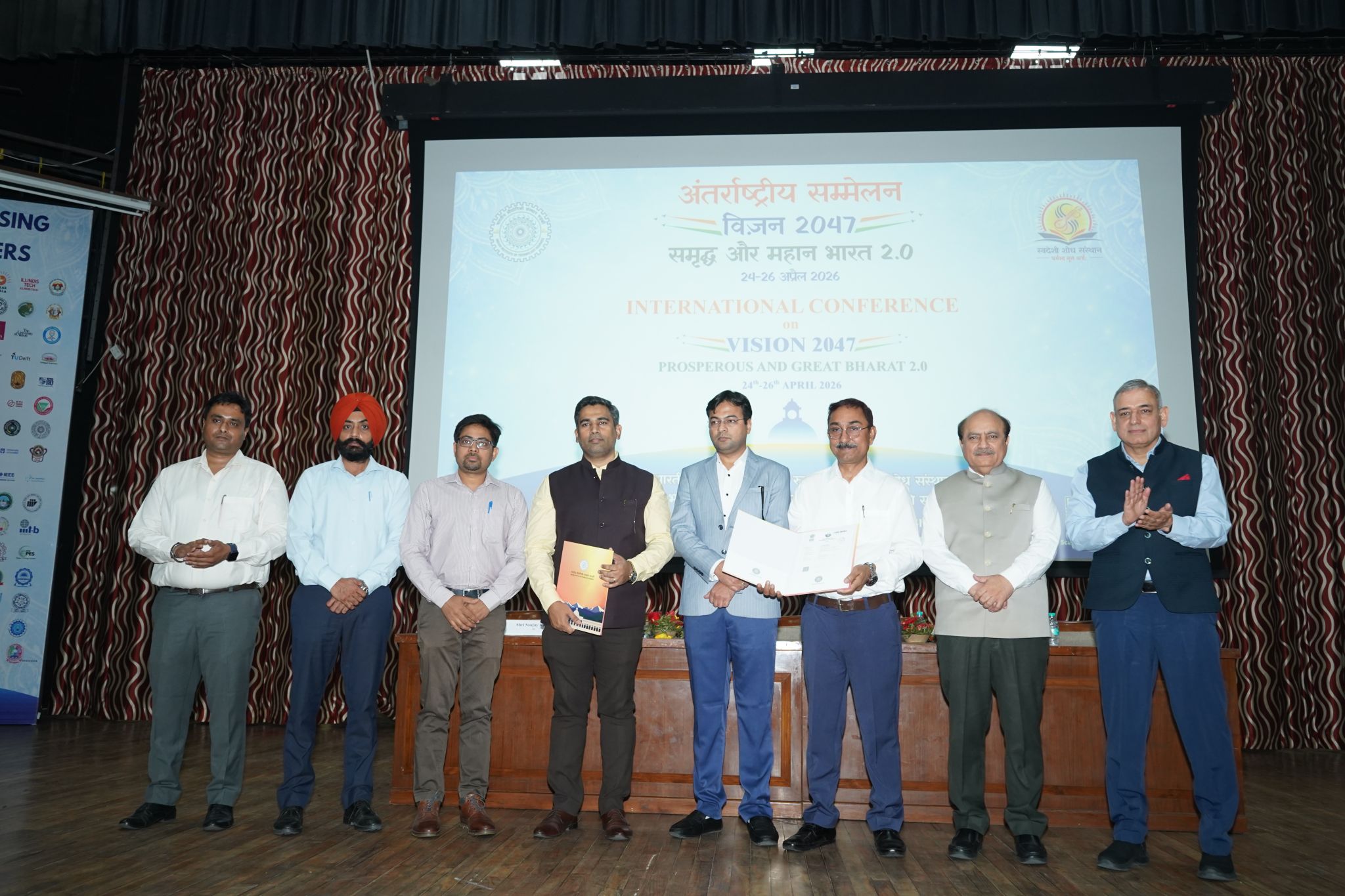 IIT Roorkee & Skynet E-Solutions